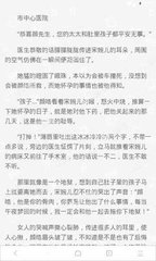 在菲律宾被拉入公司黑名单 黑名单有哪些影响